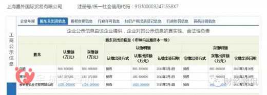 新希望乳业总裁席刚卷入食安大案  166吨过期乳制品仍下落不明