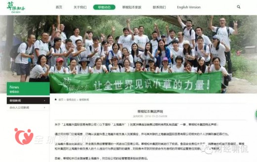 新希望乳业总裁席刚卷入食安大案  166吨过期乳制品仍下落不明
