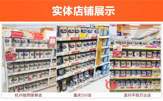 韩国乐天配方奶粉：韩国原装原罐进口奶粉