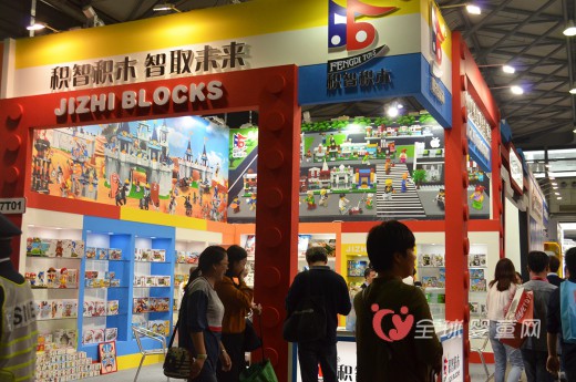 积智积木出席中国婴童展 让孩子的童年更欢乐