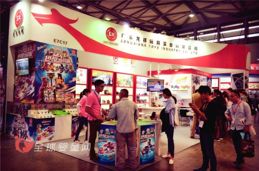 龙祥玩具腾升于2016年中国婴童展   预祝来年扶摇直上