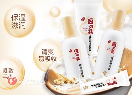 十月天使孕妇豆乳天然保湿护肤品：精选纳豆萃取精华   天然滋养
