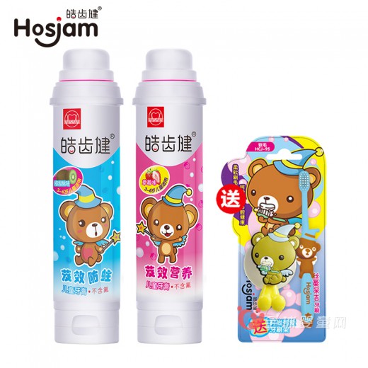 皓齿健儿童牙膏怎么样 孩子会用吗