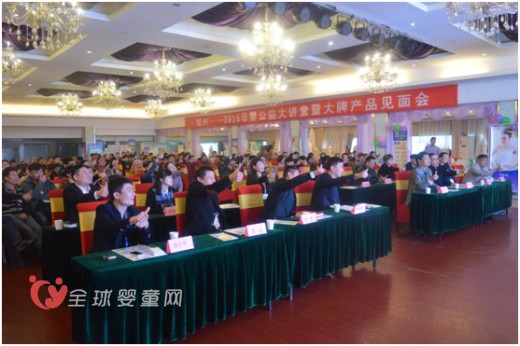 2016母婴公益大讲堂（宿州站）圆满成功