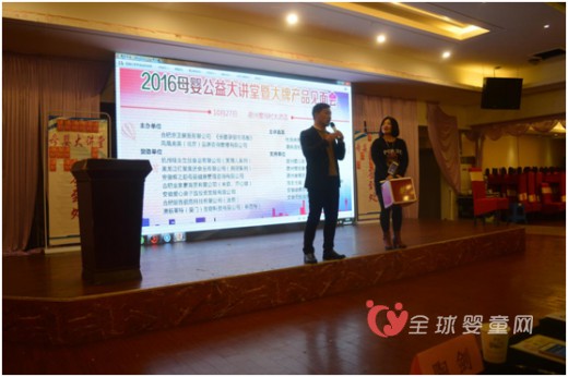 2016母婴公益大讲堂（宿州站）圆满成功