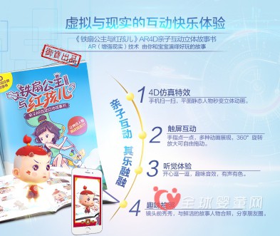 御宝羊奶双十一   让双十一狂购节更有趣