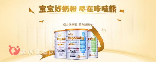 咔哇熊奶粉怎么样  新西兰奶粉品牌咔哇熊