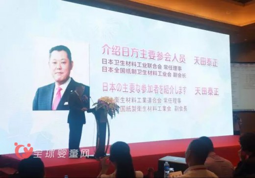 第三届中日卫生用品企业交流会在厦门成功举行 各大企业家欢聚一堂