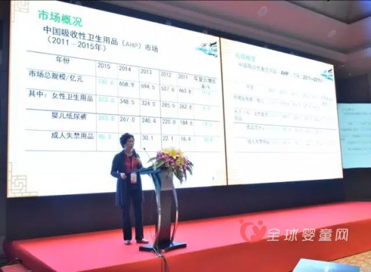 第三届中日卫生用品企业交流会在厦门成功举行 各大企业家欢聚一堂