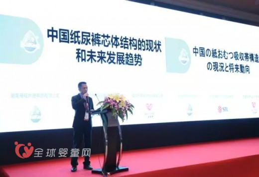 第三届中日卫生用品企业交流会在厦门成功举行 各大企业家欢聚一堂
