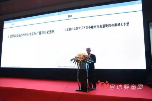 第三届中日卫生用品企业交流会在厦门成功举行 各大企业家欢聚一堂
