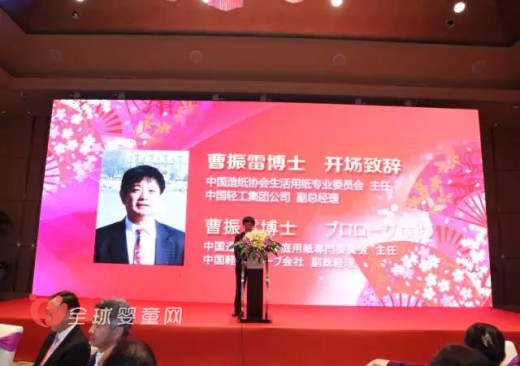 第三届中日卫生用品企业交流会在厦门成功举行 各大企业家欢聚一堂