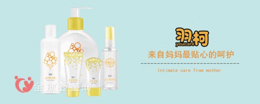 羽柯婴儿洗护用品双11秋冬代理大放送 超值好礼送不停