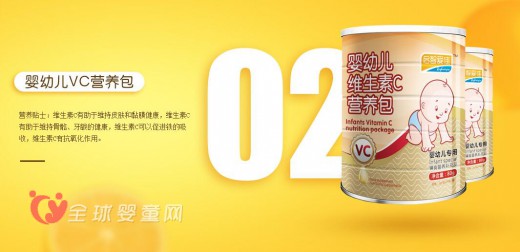 启智爱佳婴幼儿维生素   补充婴幼儿发育身体所需营养
