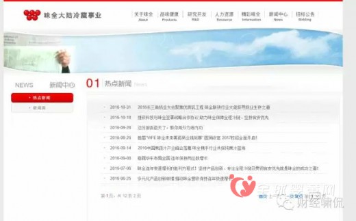 四家奶粉企业被查出生产缺陷 味全生产缺陷最多