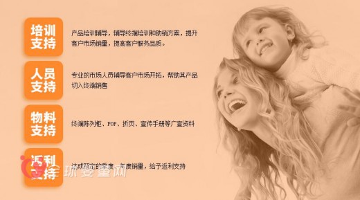 启智爱佳婴幼儿营养素邀你来代理