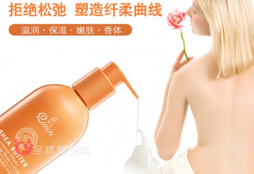 亲恩乳木果孕妇身体乳  为肌肤注入水润能量