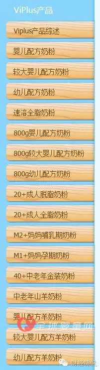 维爱佳、坦图、纽睿佳等10余个澳洲乳企被暂停入化