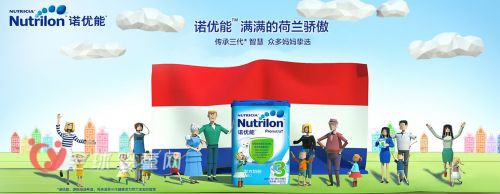 诺优能借助《爸爸去哪儿》品牌超强曝光 全面营养呵护宝宝健康成长
