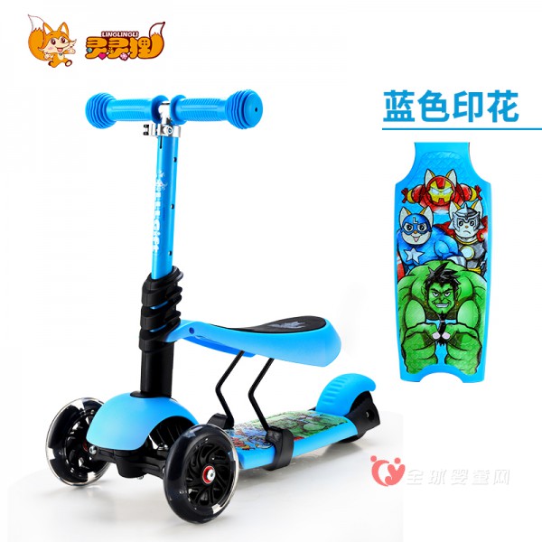 灵灵狸儿童三合一滑板车 一车三用让宝宝从小玩到大