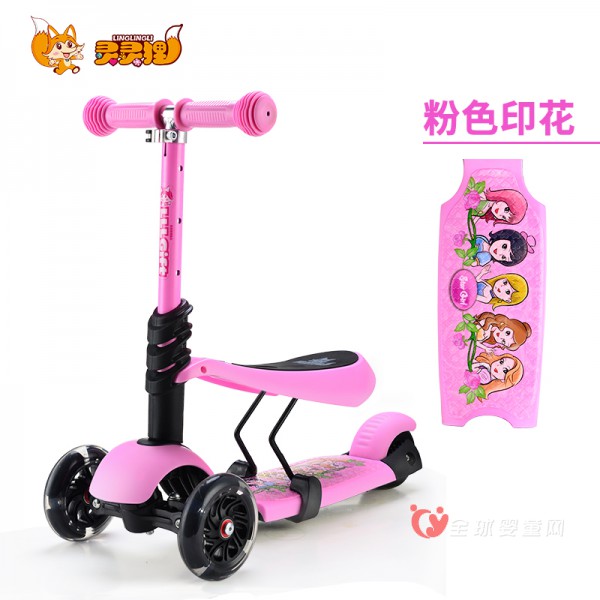灵灵狸儿童三合一滑板车 一车三用让宝宝从小玩到大