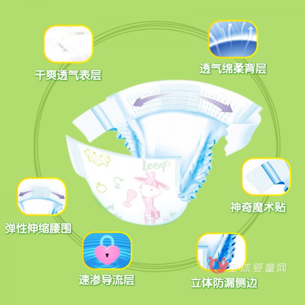佳尔乐婴儿纸尿裤透气性好吗 质量怎么样