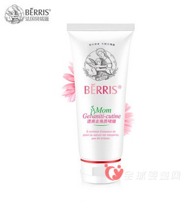 贝瑞滋孕妇洁面乳：清洁保湿  塑造净白肌肤