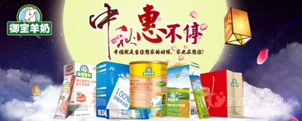 肠胃敏感的宝宝该吃什么奶粉    御宝羊奶怎么样