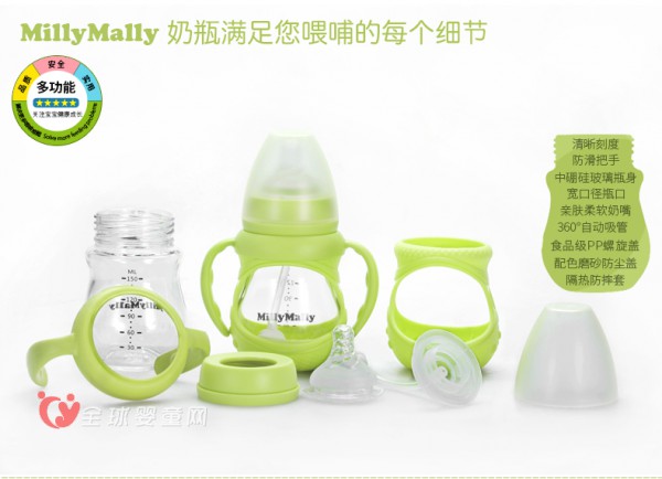 宝宝的奶瓶用什么比较好 millymally婴儿玻璃奶瓶怎么样