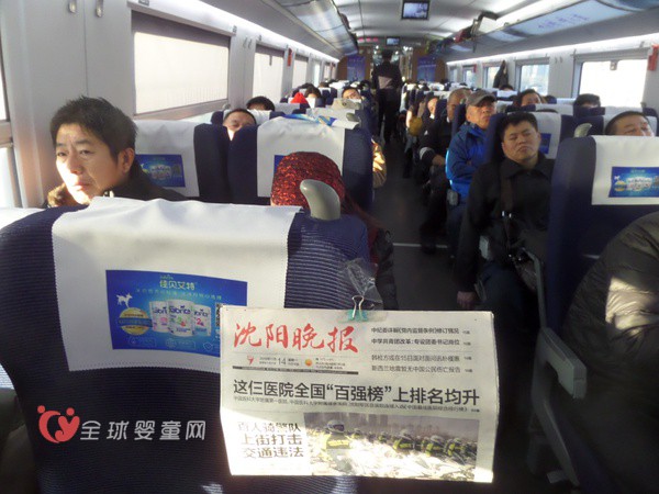 佳贝艾特借力营销：高铁、公交车都是佳贝艾特宣传方式