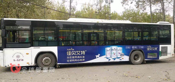 佳贝艾特借力营销：高铁、公交车都是佳贝艾特宣传方式