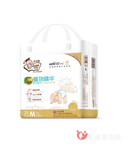 天才酷超薄柔透气纸尿裤   全面呵护宝宝娇嫩的肌肤