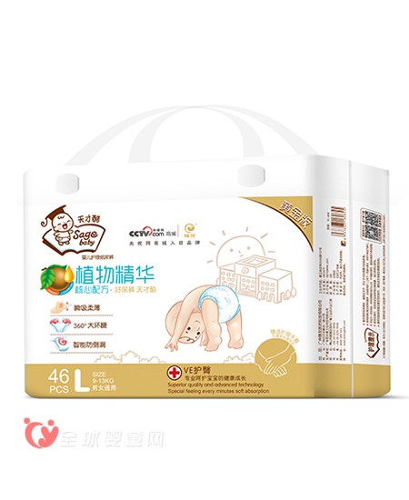 天才酷超薄柔透气纸尿裤   全面呵护宝宝娇嫩的肌肤