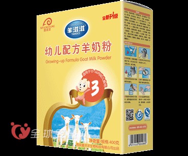羊滋滋婴幼儿配方羊奶粉全新升级   给宝宝三维呵护