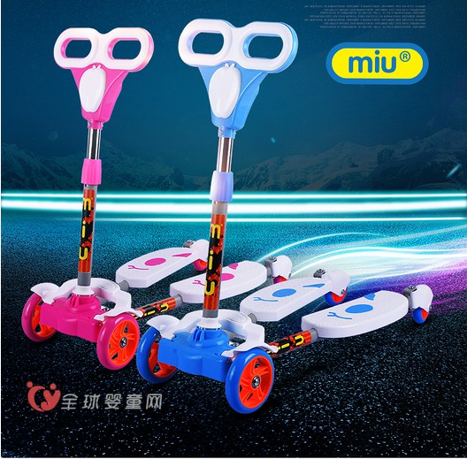 miu儿童四轮蛙式滑板车 炫酷童年我做主
