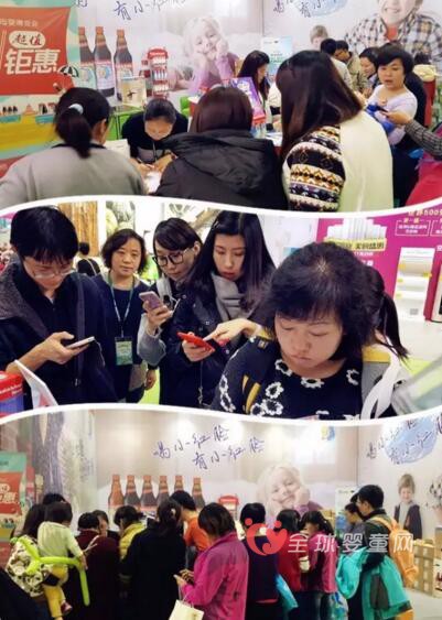 2016北京母婴博览会小红脸携手宝宝树钜惠圆满成功