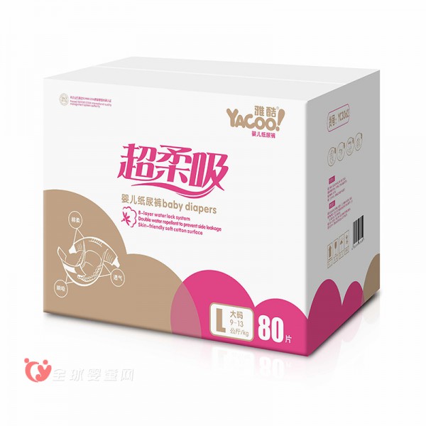 雅酷超柔婴儿拉拉裤 清爽透气好舒适
