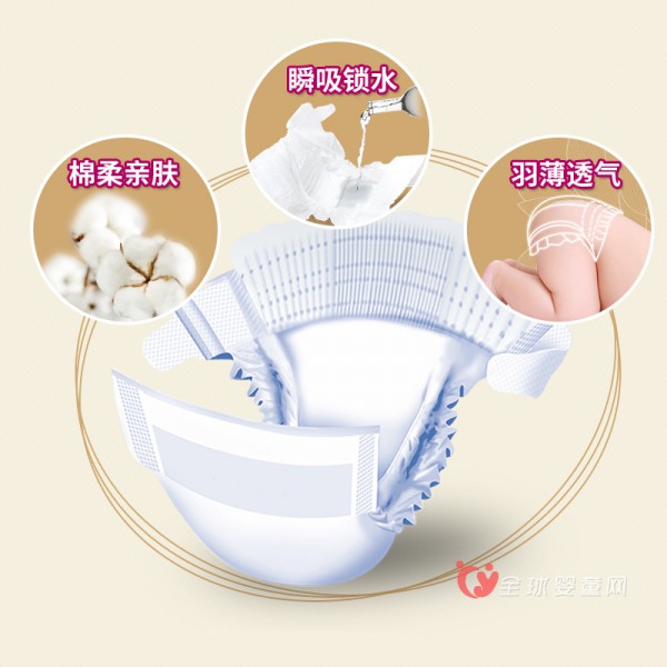 雅酷超柔婴儿拉拉裤 清爽透气好舒适