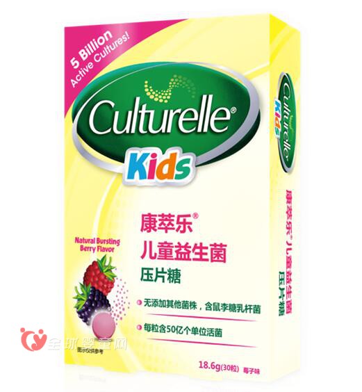益生菌品牌Culturelle®康萃乐®年度峰会：邀请知名专家应邀演讲