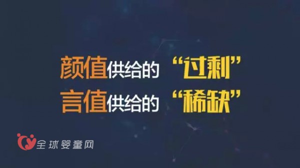 品牌内容传播进化论 IP生存之道要懂得多元化竞争