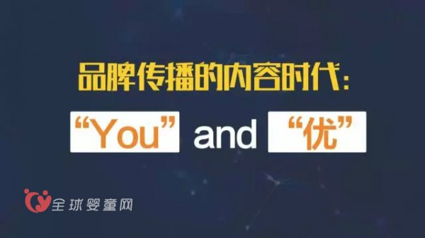品牌内容传播进化论 IP生存之道要懂得多元化竞争