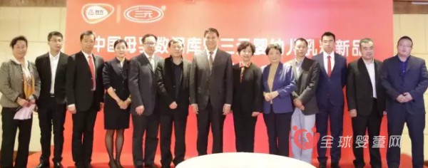 三元婴幼儿乳粉新品上市：发布中国母乳数据库
