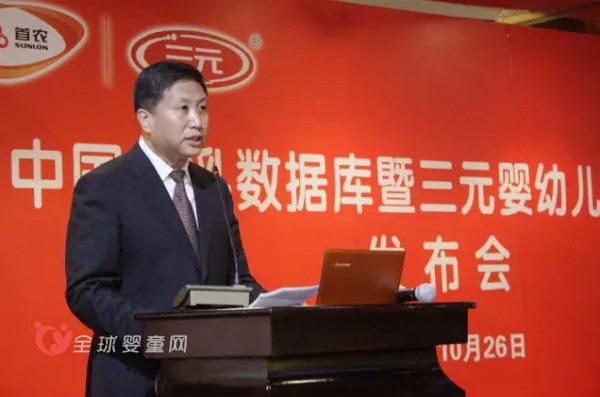 三元婴幼儿乳粉新品上市：发布中国母乳数据库