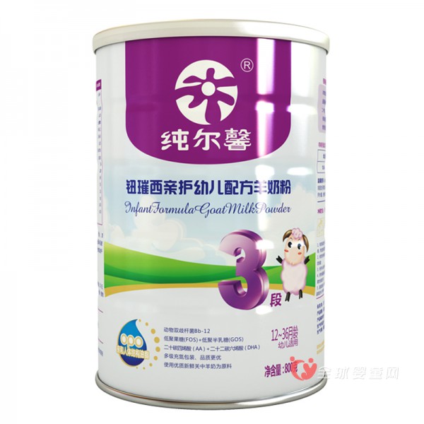 纯尔馨钮璀西亲护幼儿配方羊奶粉：促进宝宝全面好吸收