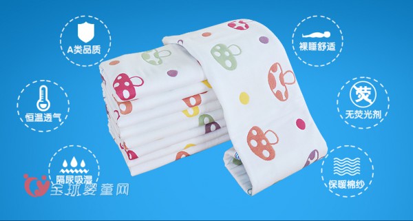 嘘嘘优品婴儿纱布隔尿垫 让宝宝睡觉更安心