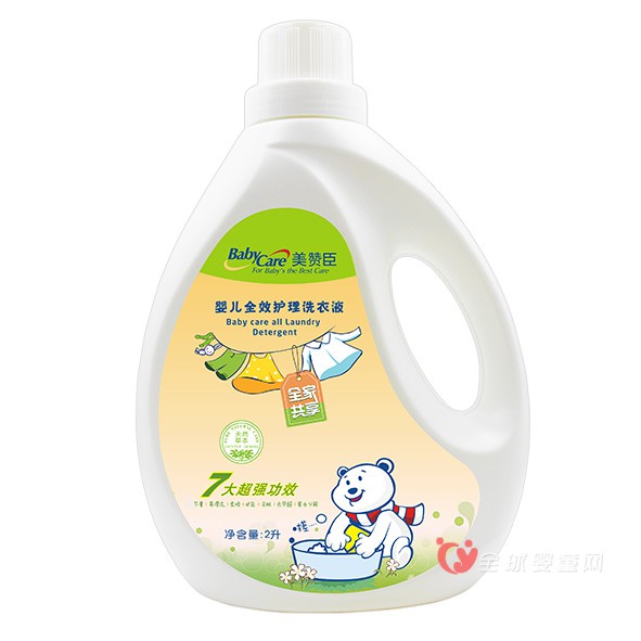 美赞臣婴幼童洗护用品：让孩子远离细菌，更健康