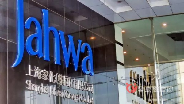 上海家化聘任张东方为公司首席执行官兼总经理