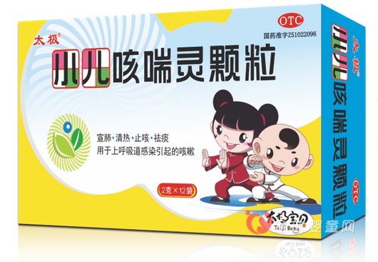 太极小儿咳喘灵颗粒检验不合格 儿童药品安全监管需加严