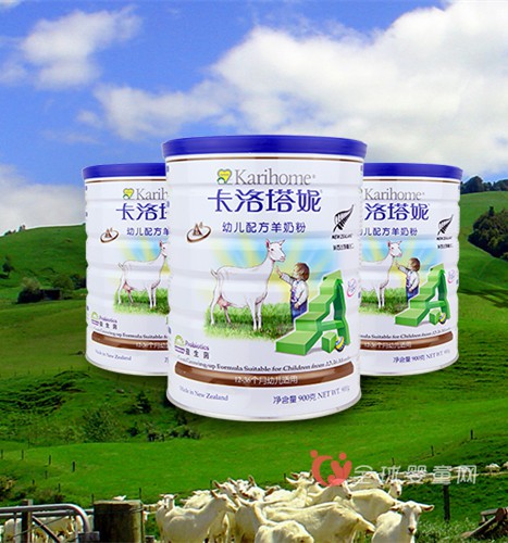 卡洛塔妮羊奶粉  卡洛塔妮羊奶粉怎么样