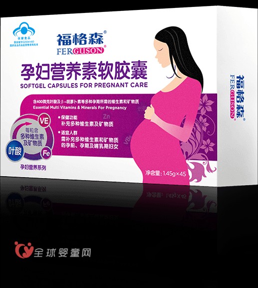 孕妇需要保健品吗   福格森孕妇营养保健品有哪些